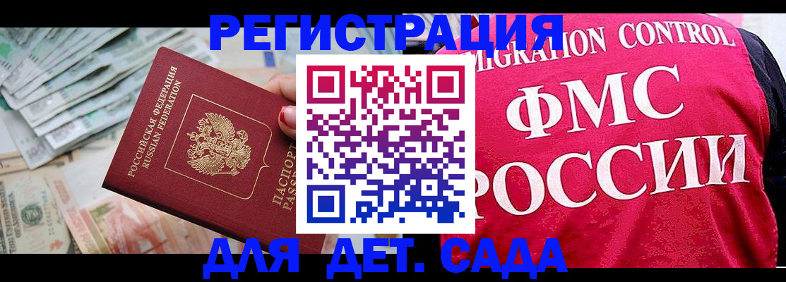 пропишу в квартире в Нефтекумске