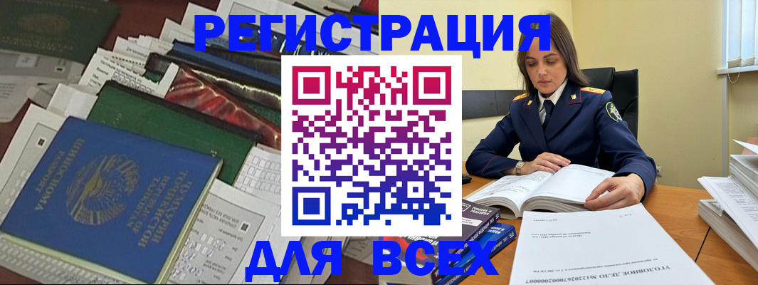 временная регистрация госуслуги в Нефтекумске